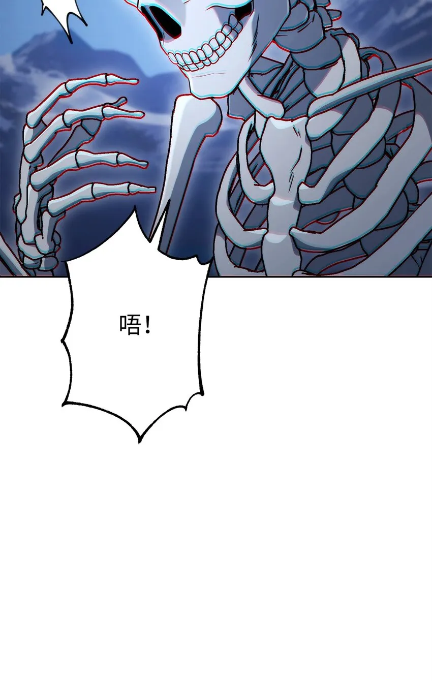 213 再见吉斯 第58页