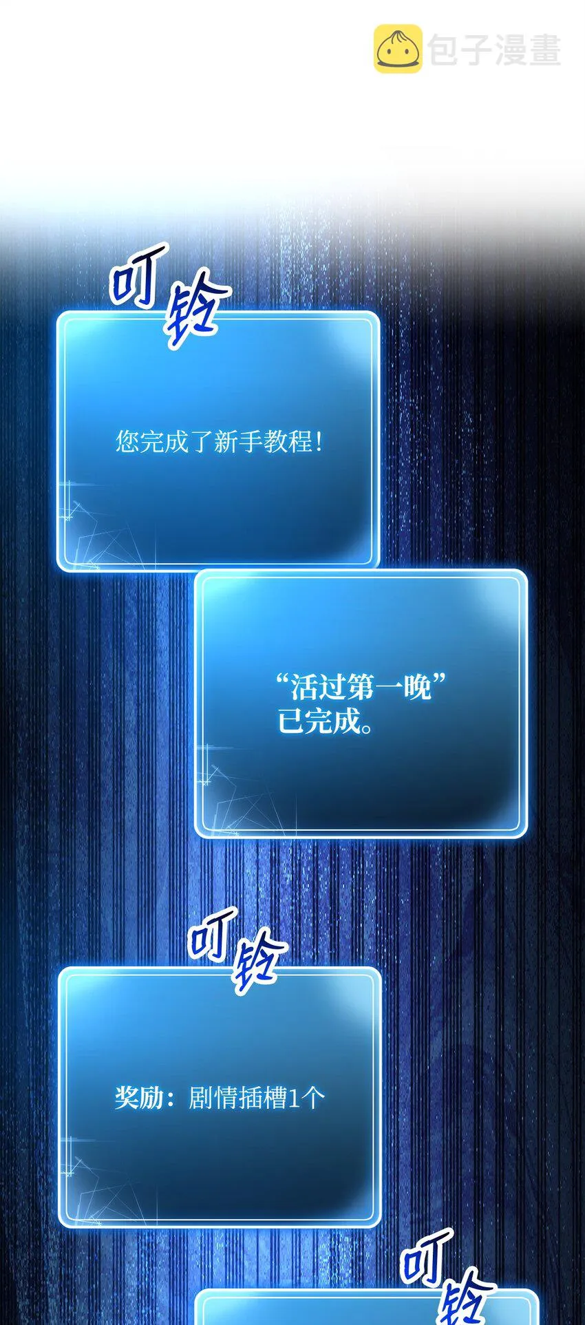 213 再见吉斯 第59页