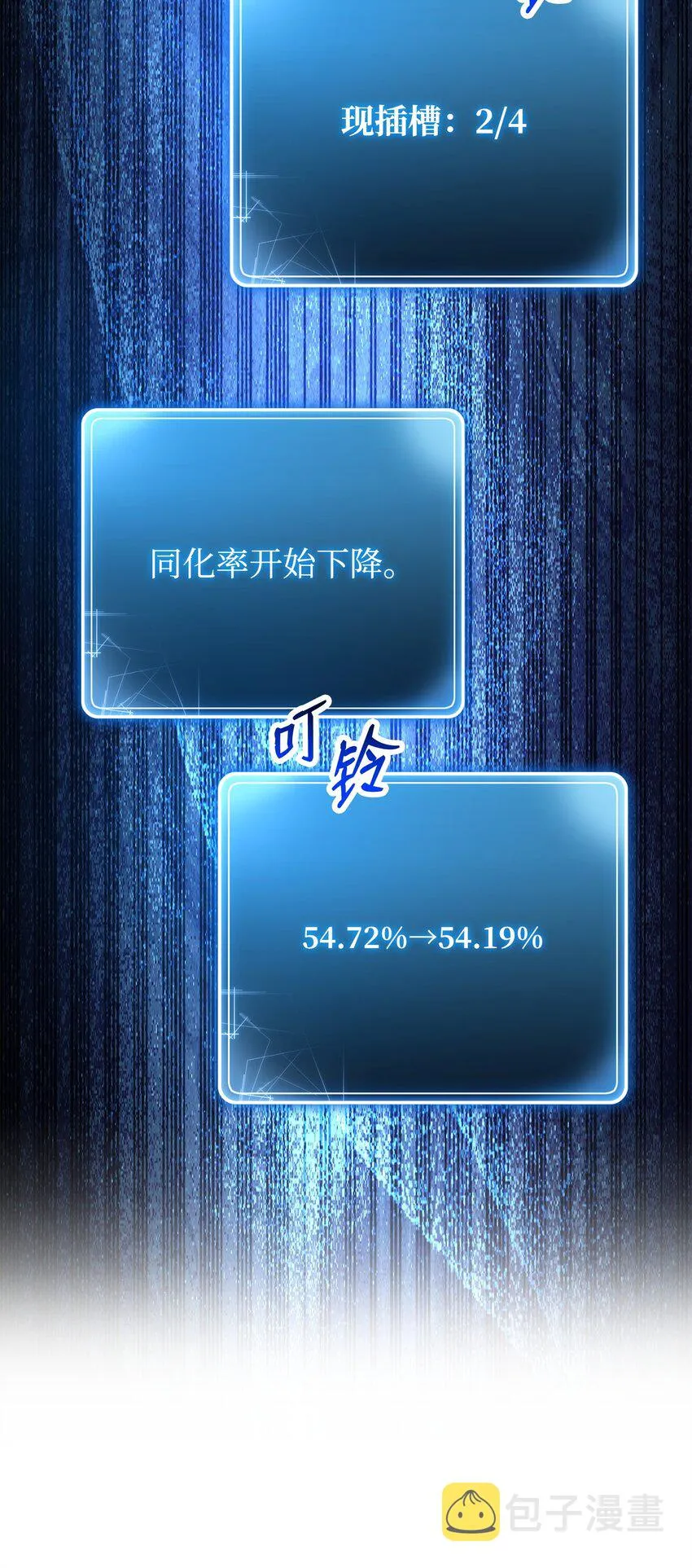 213 再见吉斯 第60页