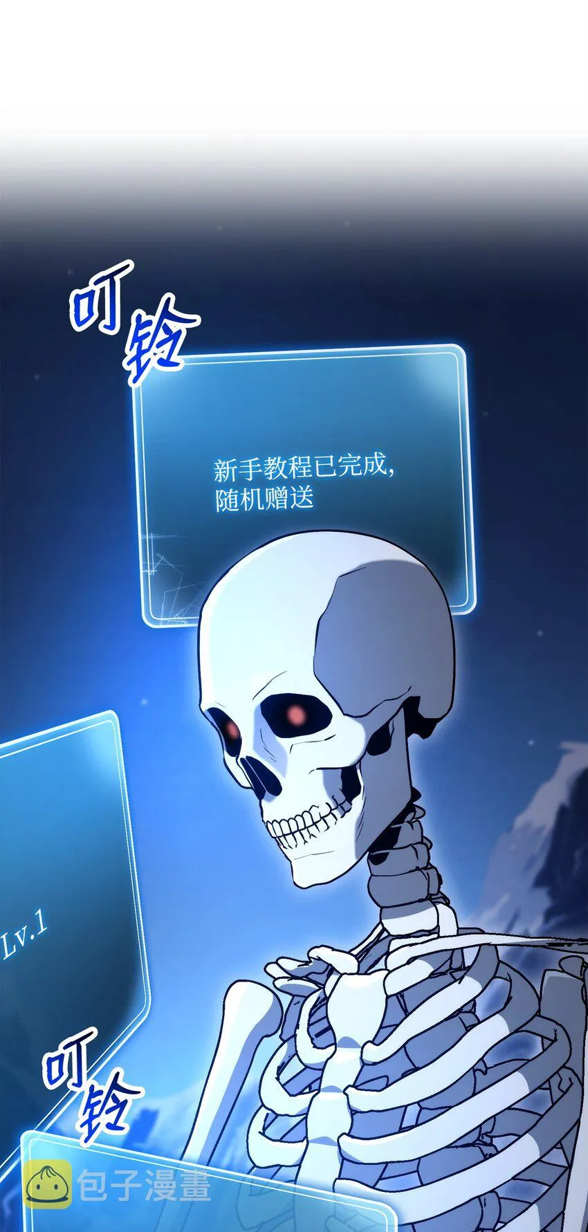 213 再见吉斯 第61页