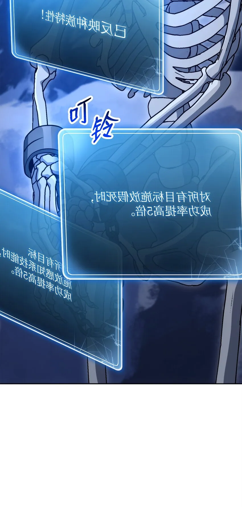 213 再见吉斯 第62页