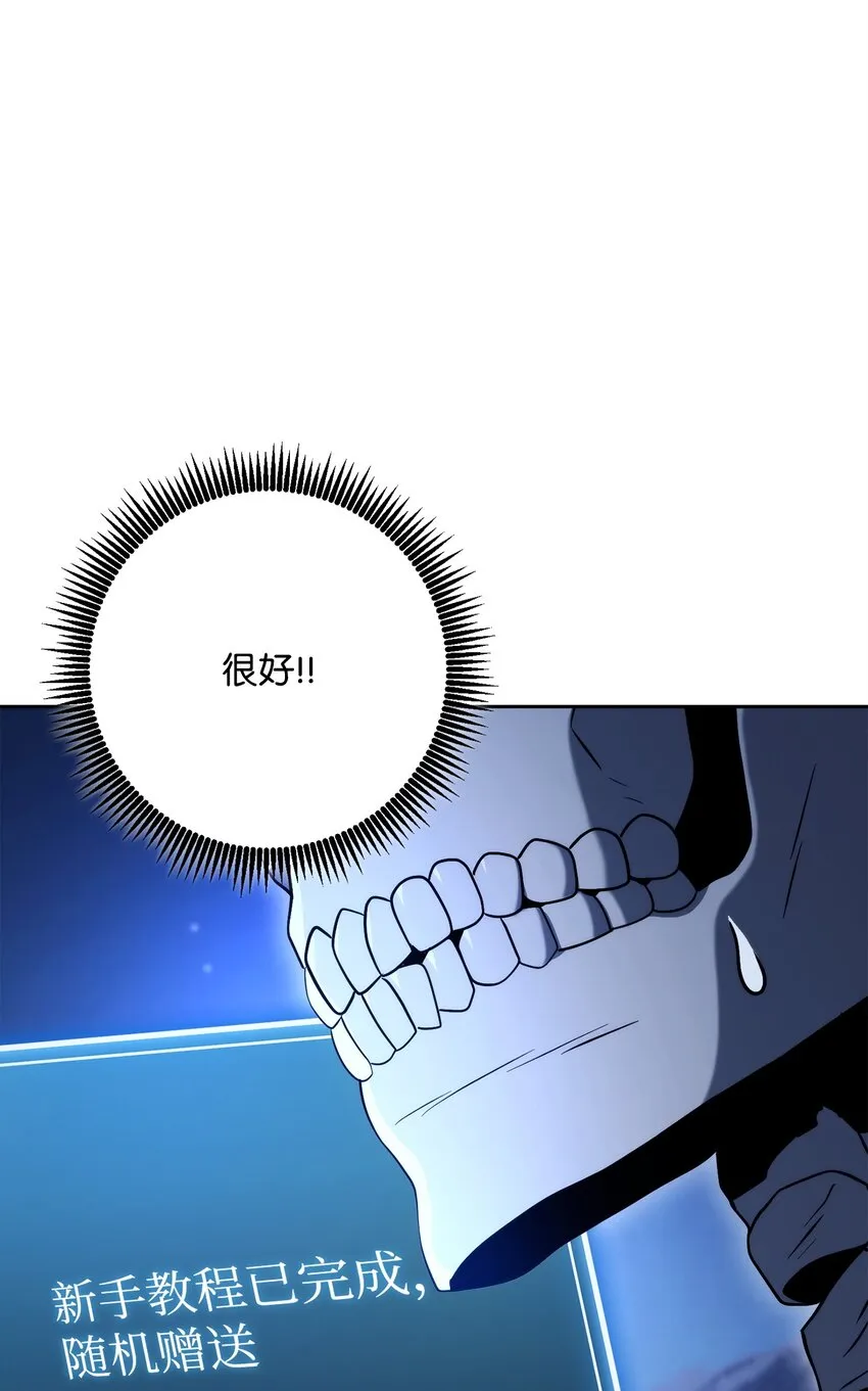 213 再见吉斯 第63页