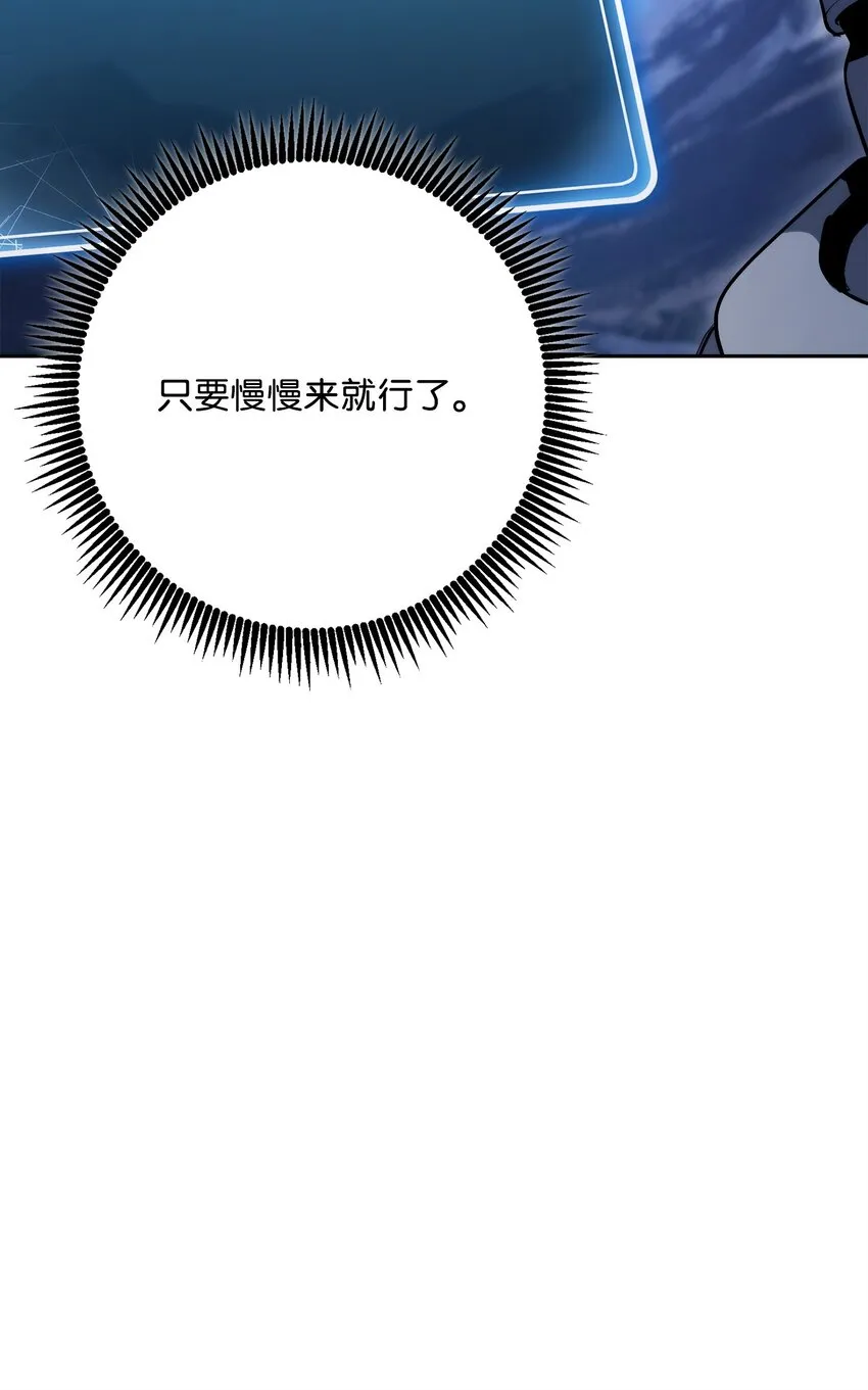 213 再见吉斯 第64页