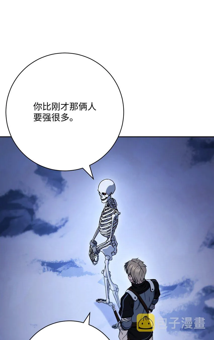 213 再见吉斯 第71页