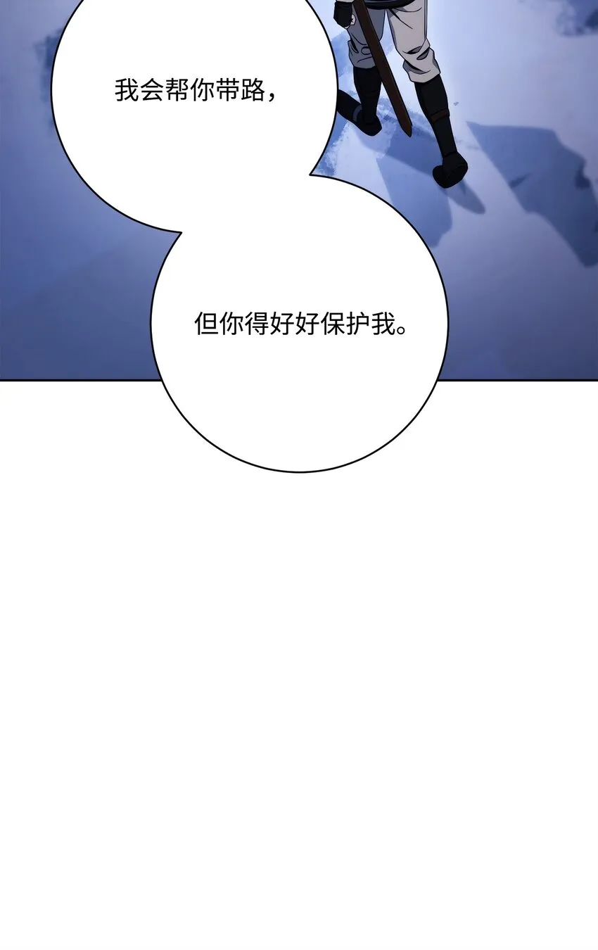 213 再见吉斯 第72页