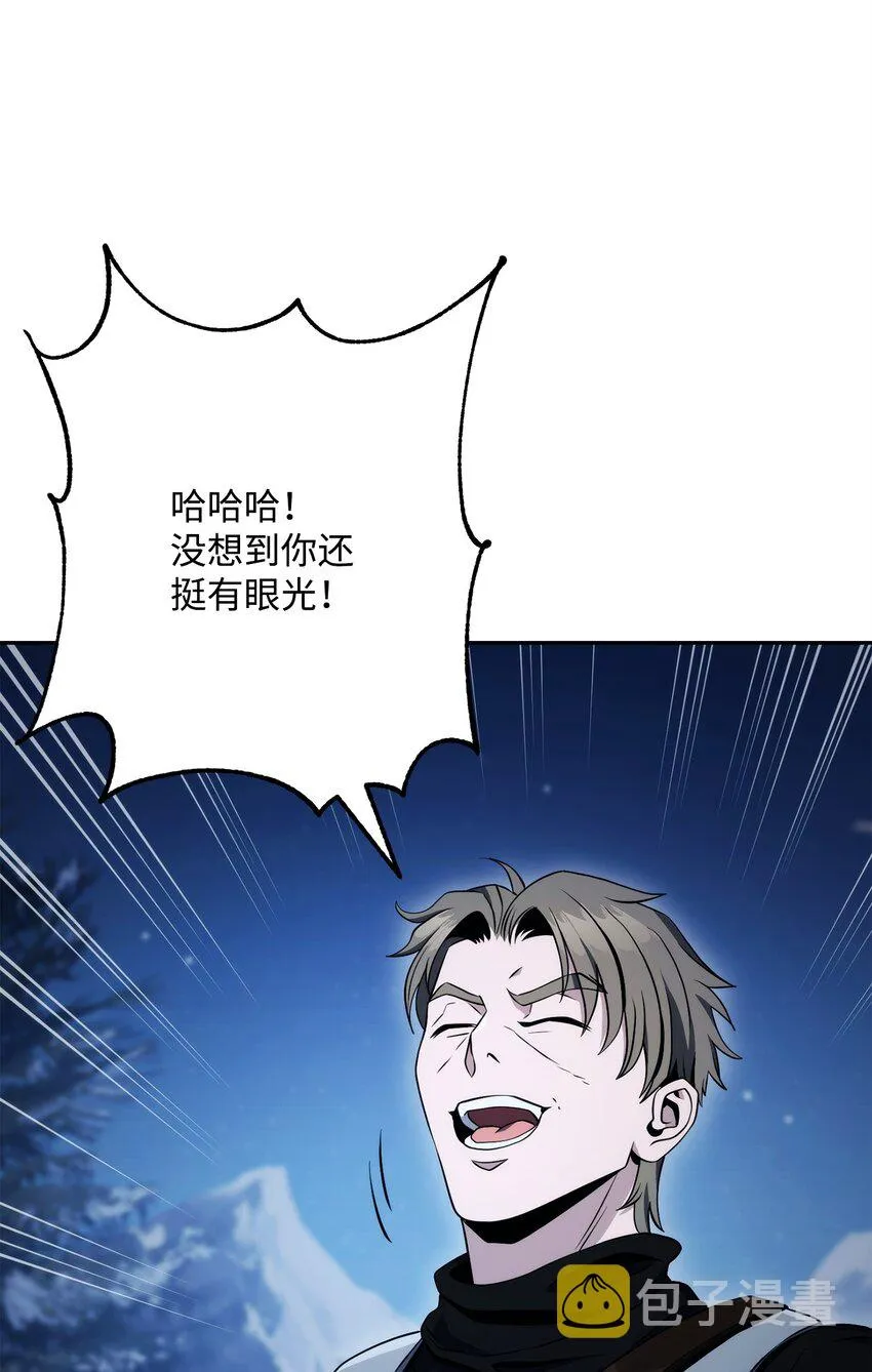 213 再见吉斯 第73页