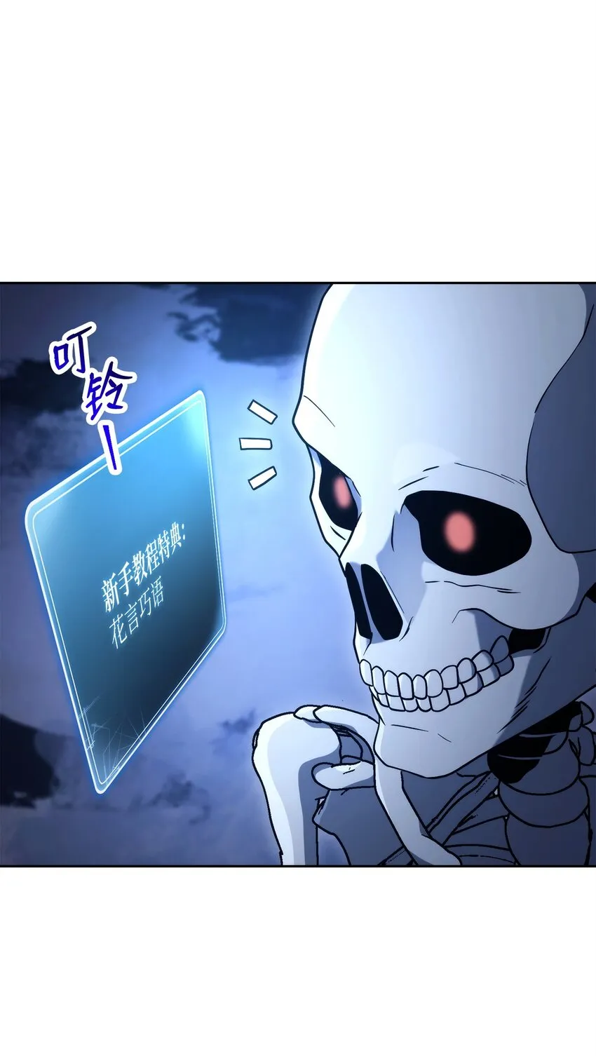 213 再见吉斯 第75页