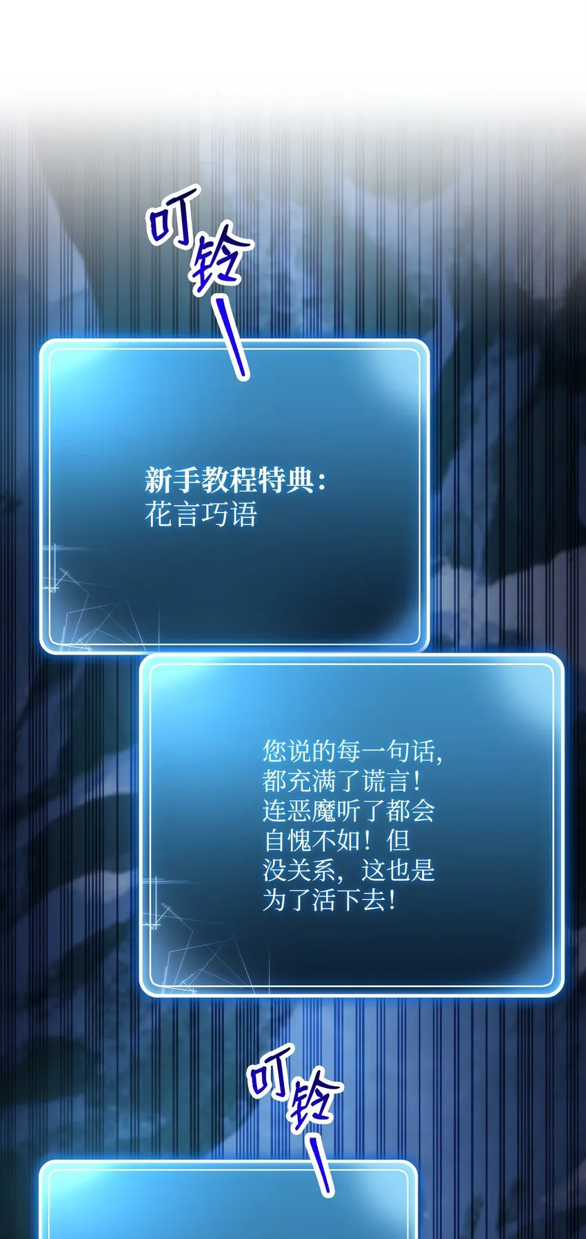 213 再见吉斯 第76页