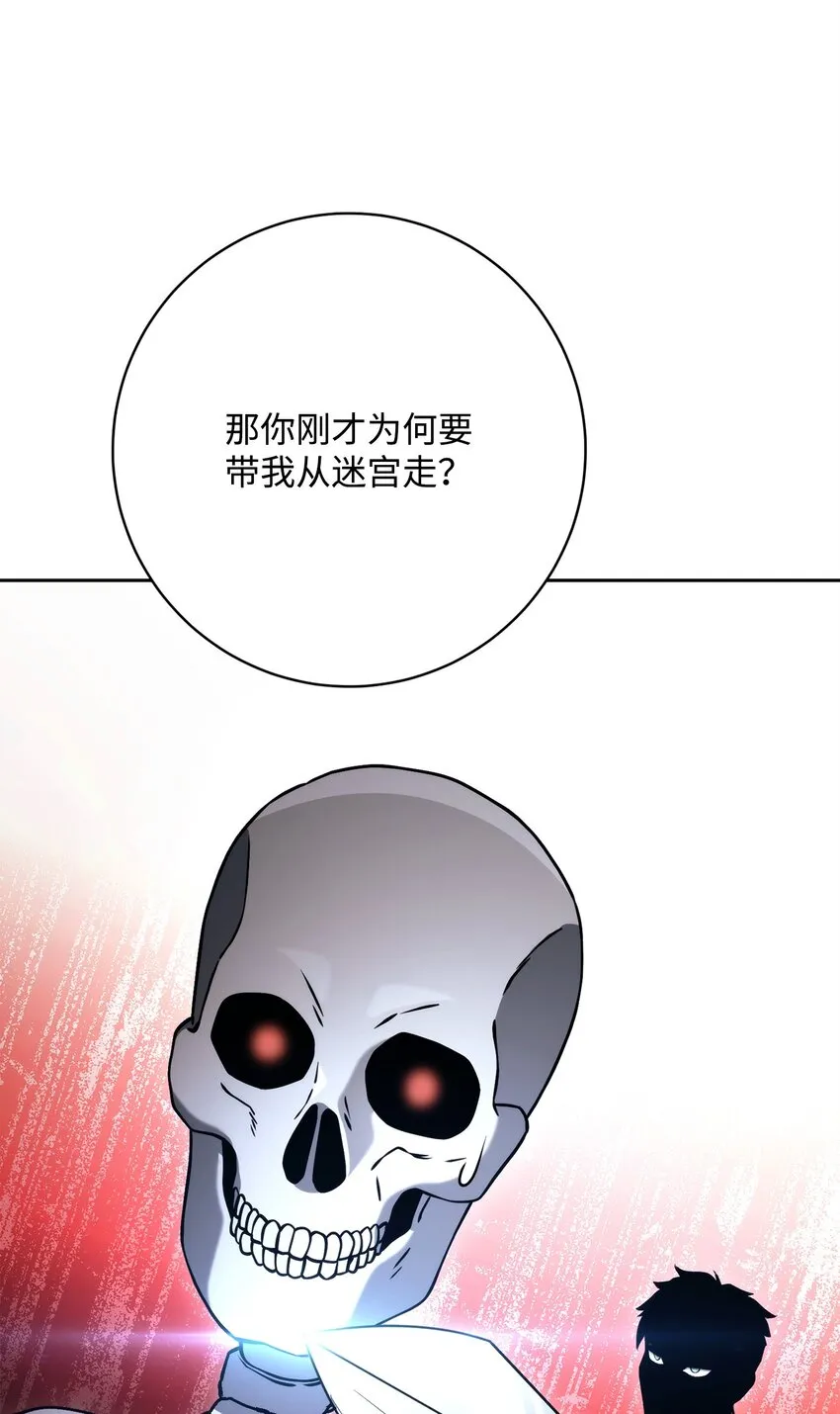 213 再见吉斯 第92页