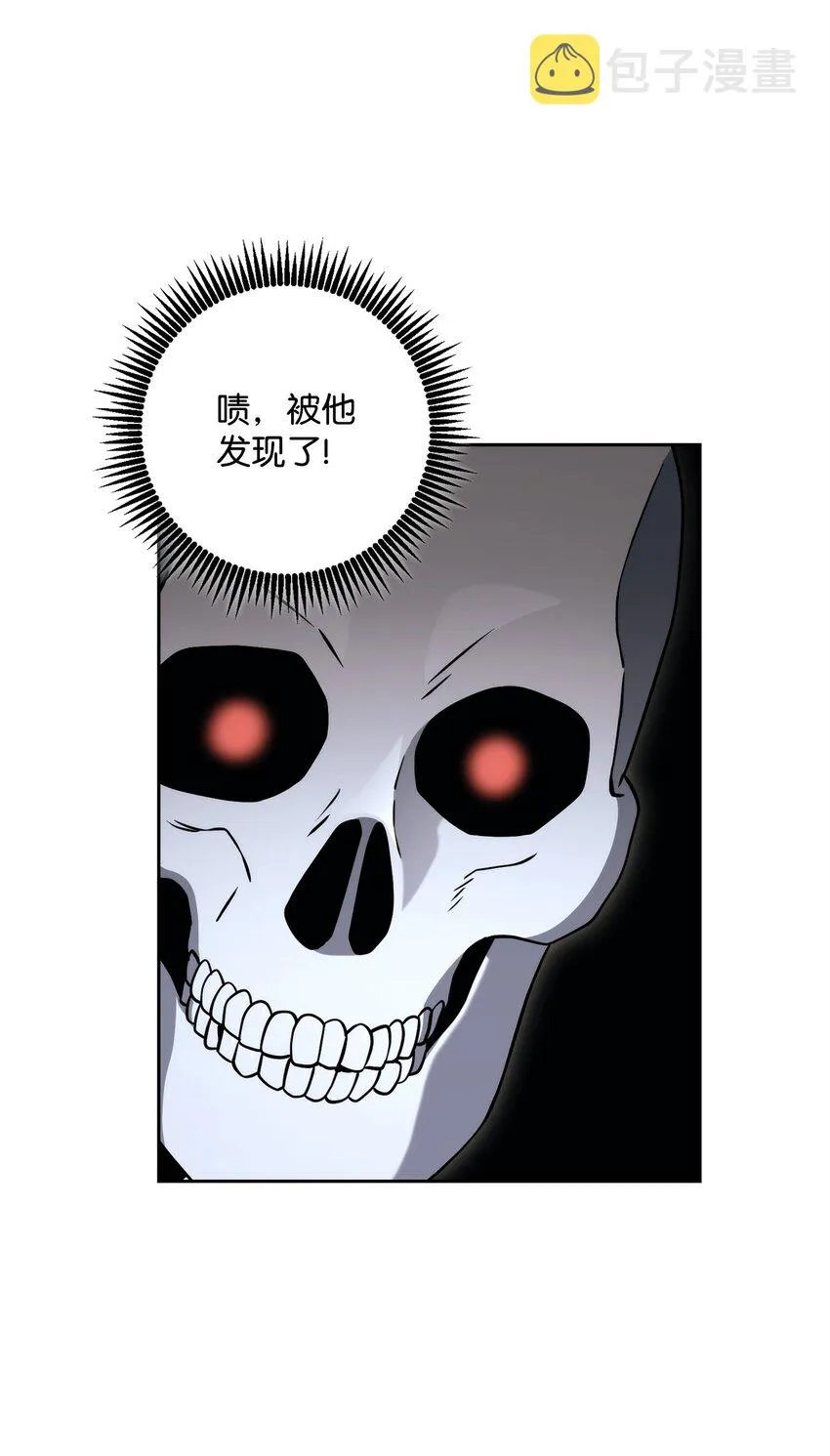 213 再见吉斯 第94页