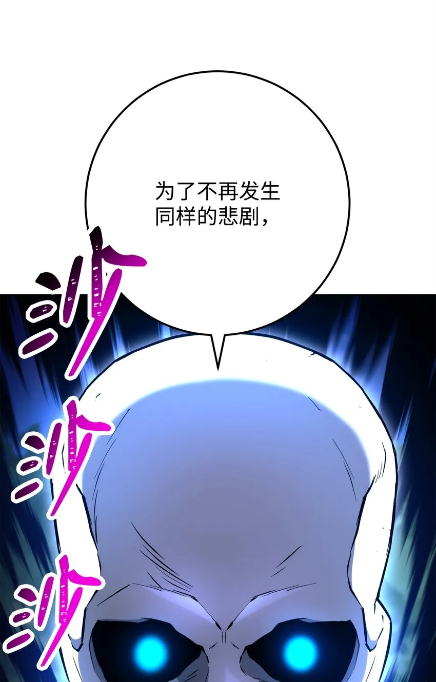 213 再见吉斯 第100页
