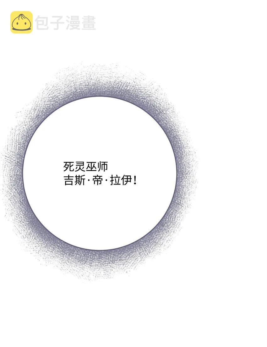 213 再见吉斯 第105页