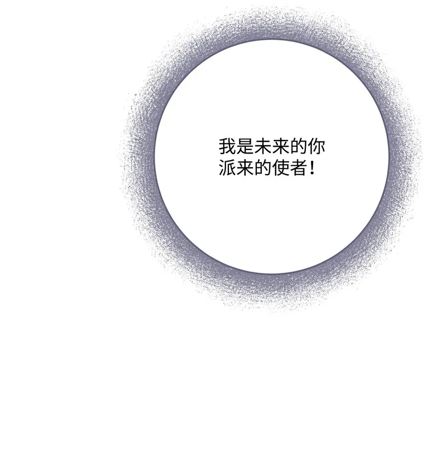 213 再见吉斯 第106页