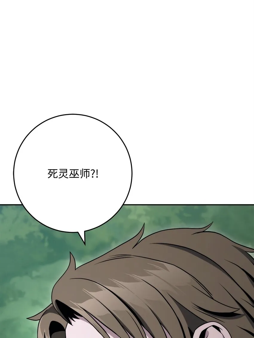 213 再见吉斯 第109页