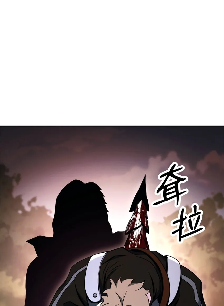 213 再见吉斯 第113页