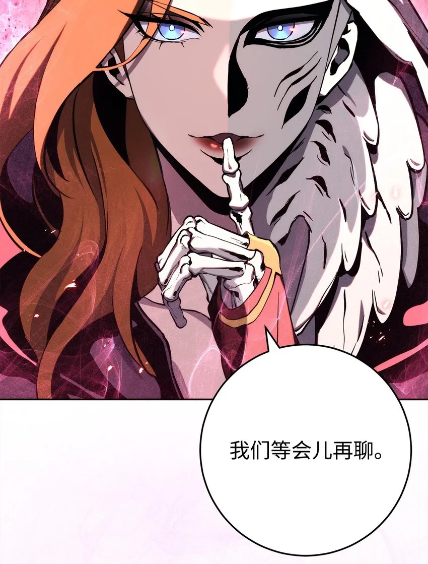 213 再见吉斯 第119页