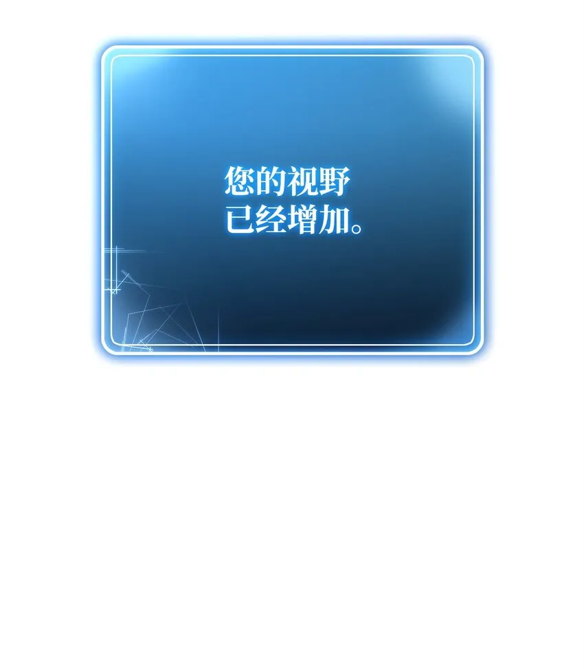 214 谎言大师 第3页