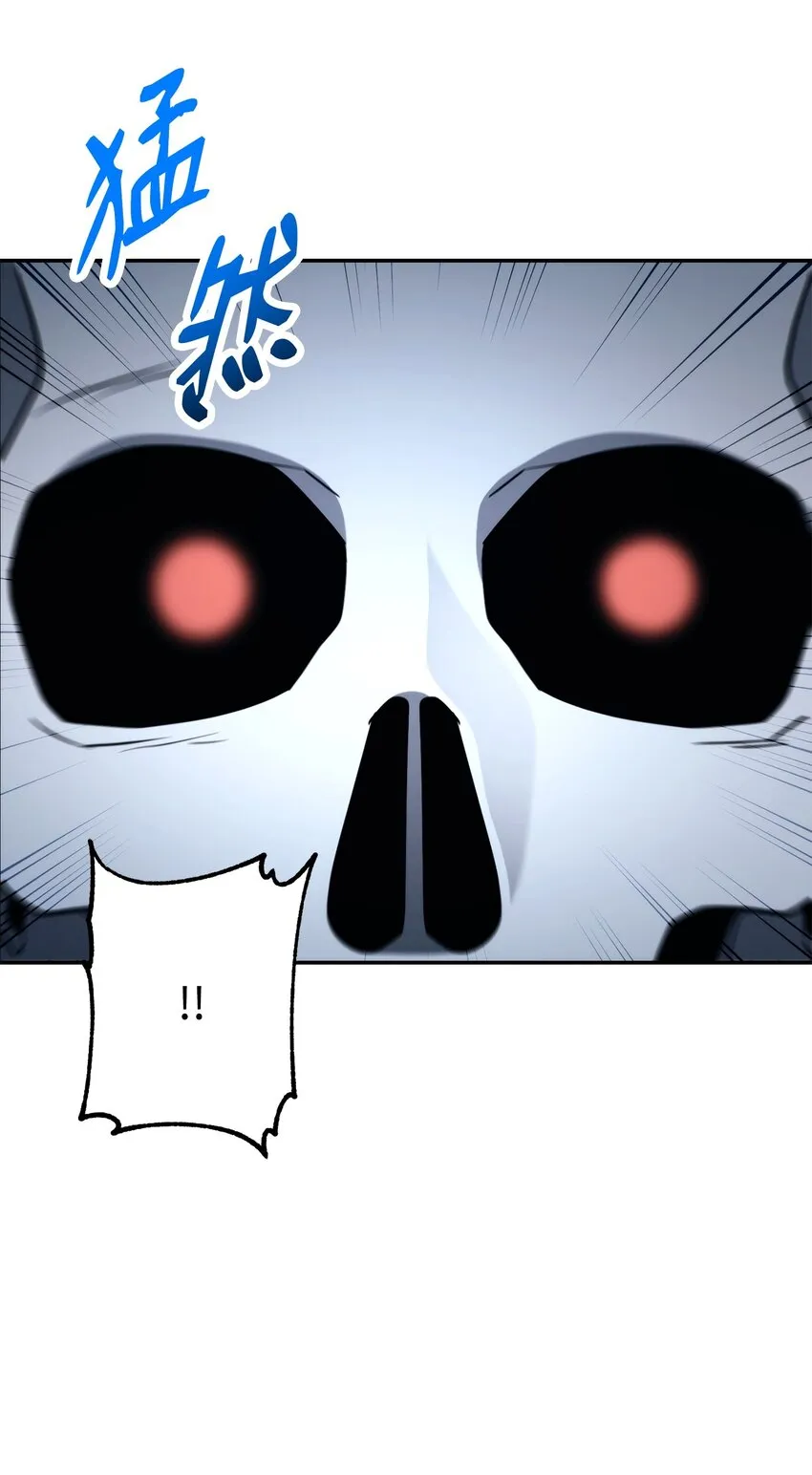 214 谎言大师 第4页