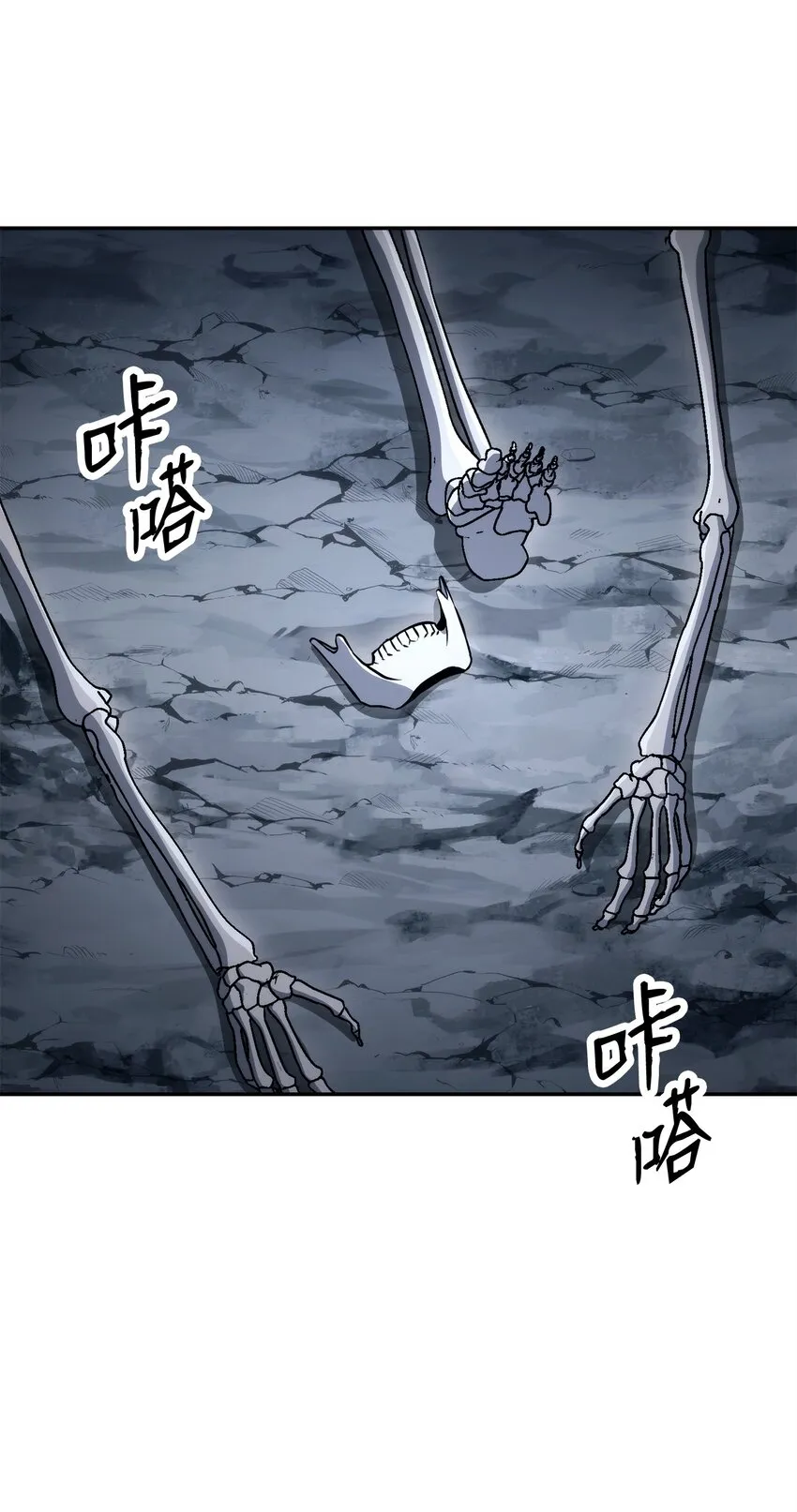 214 谎言大师 第6页