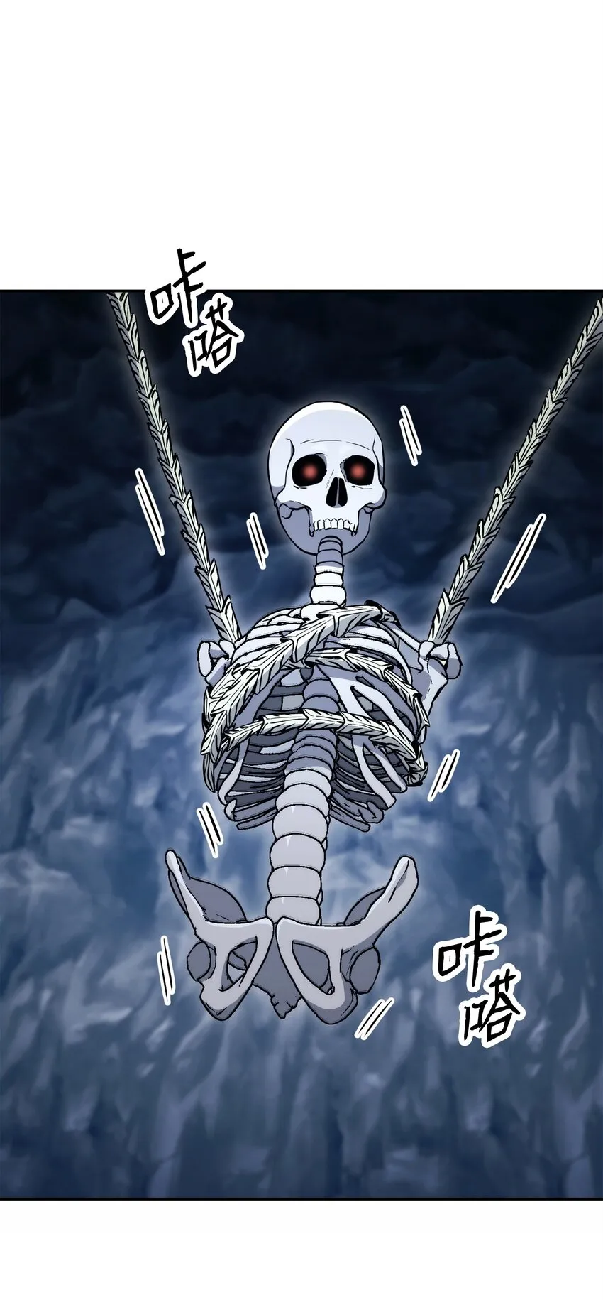 214 谎言大师 第7页