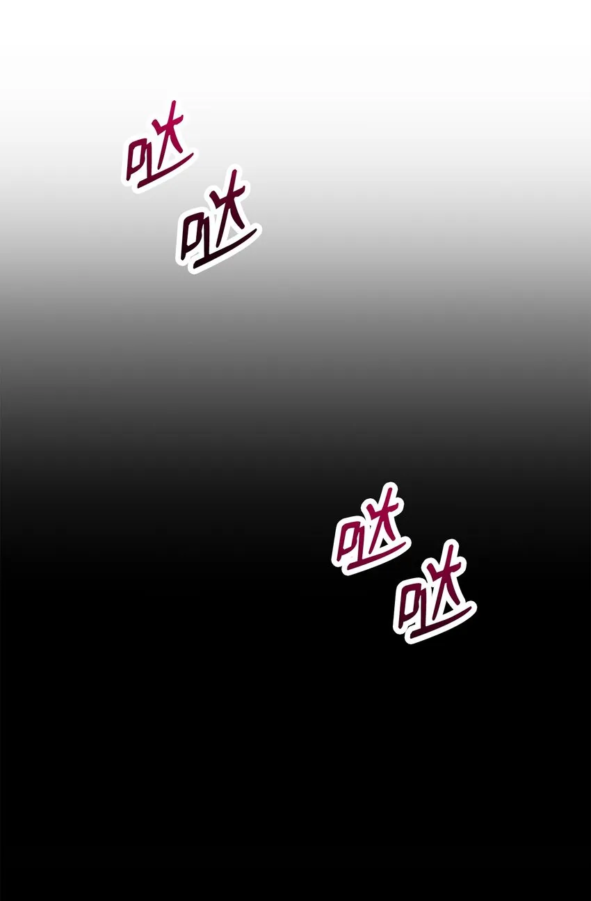 214 谎言大师 第8页