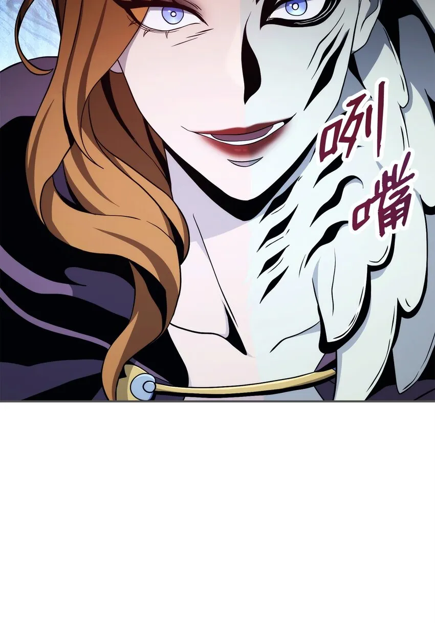 214 谎言大师 第17页