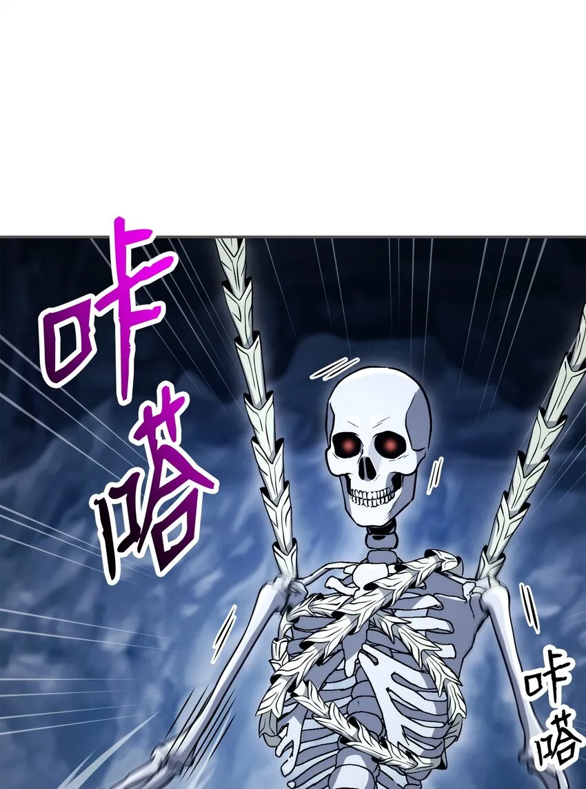 214 谎言大师 第33页