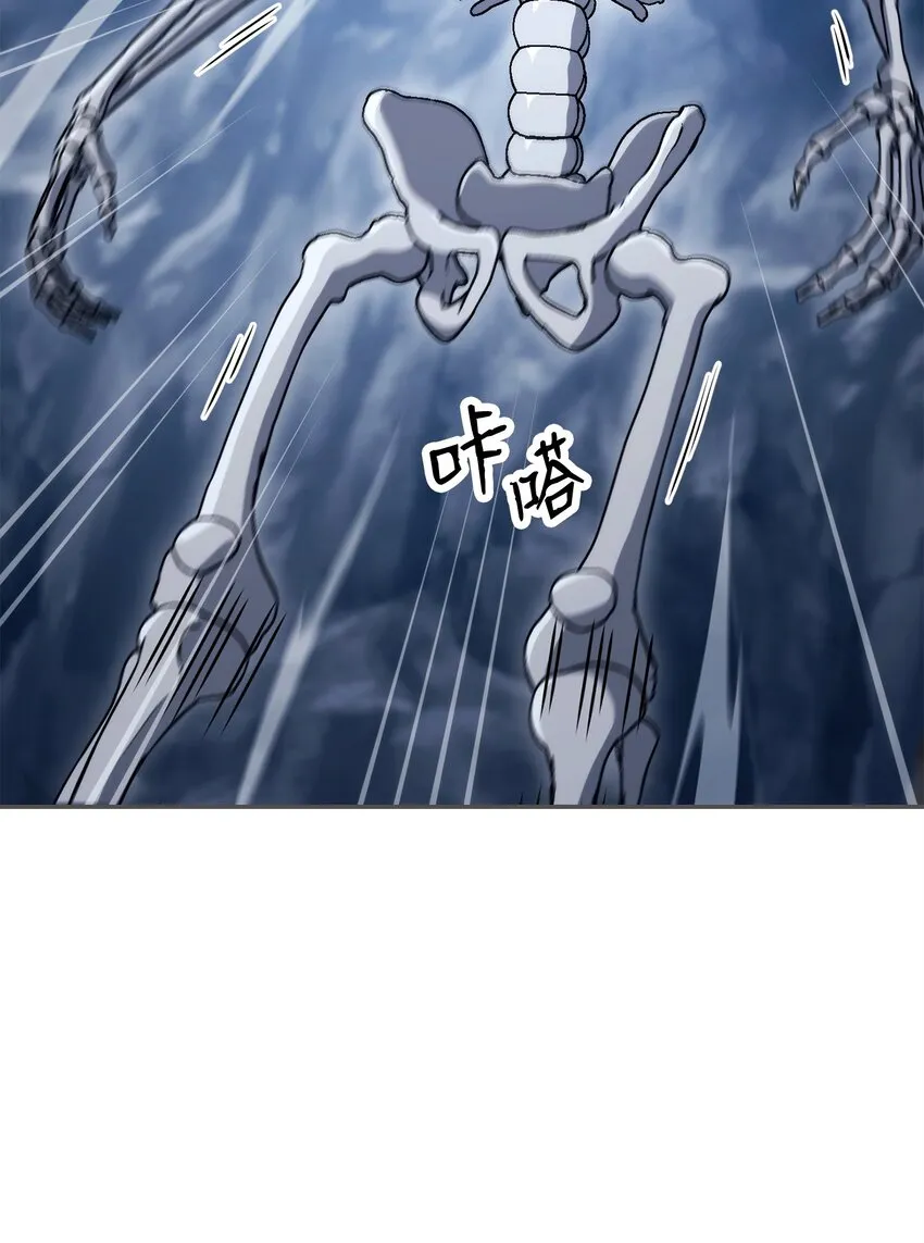 214 谎言大师 第34页