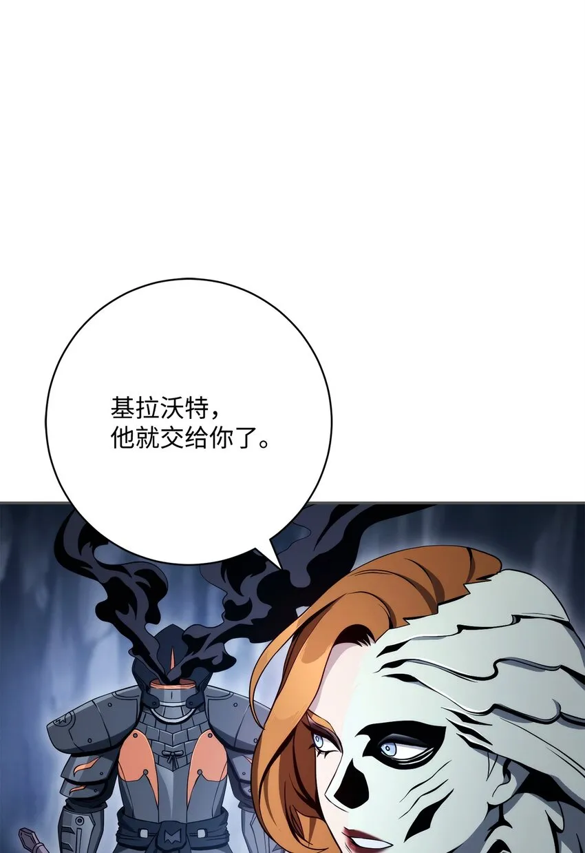 214 谎言大师 第35页