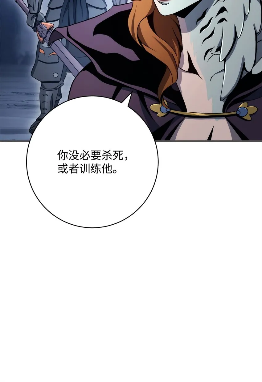 214 谎言大师 第36页