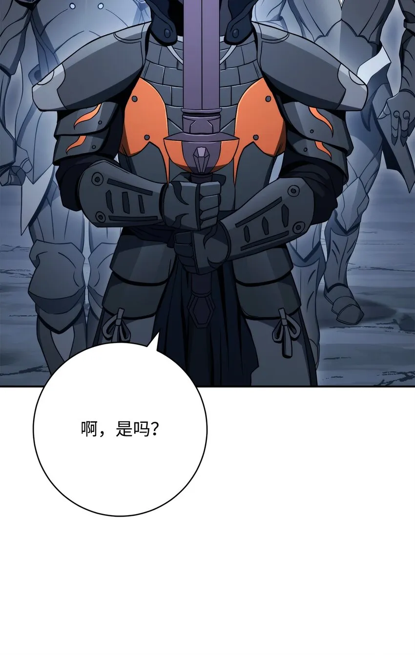214 谎言大师 第39页