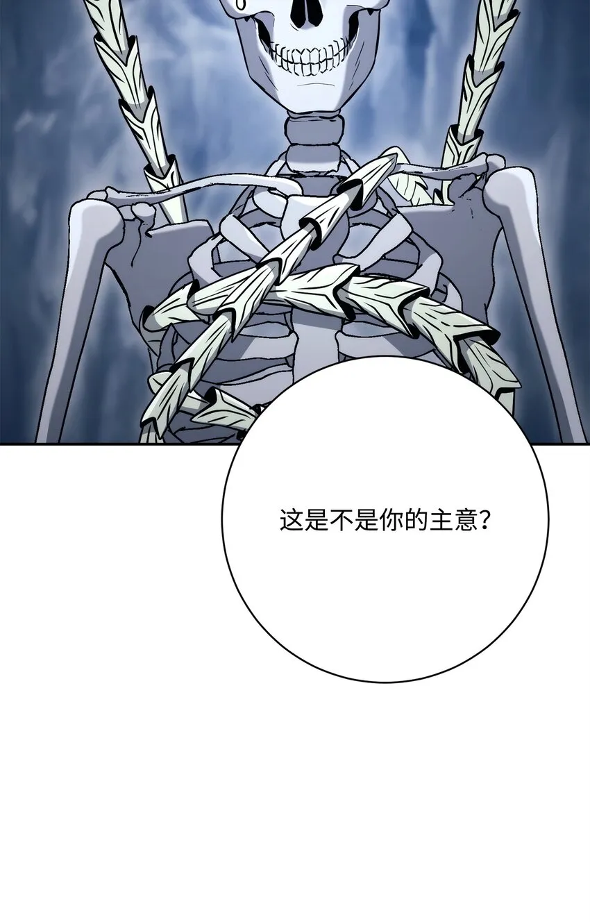 214 谎言大师 第45页