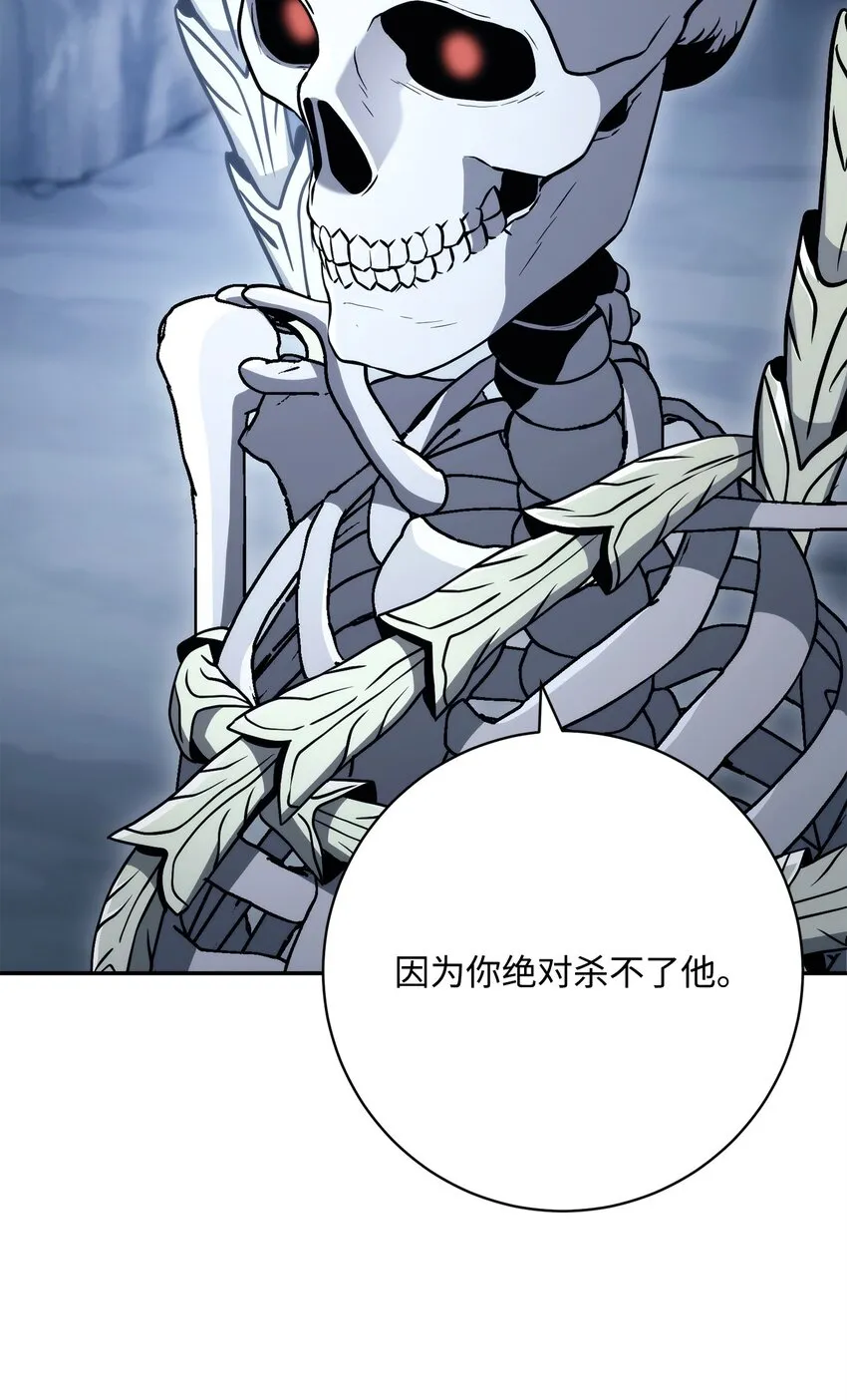 214 谎言大师 第53页