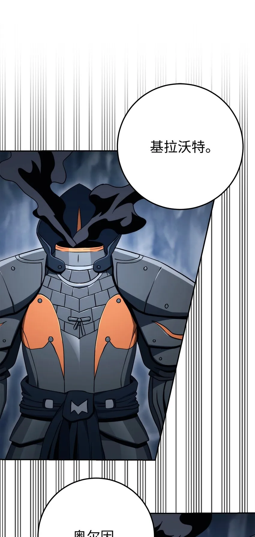 214 谎言大师 第56页