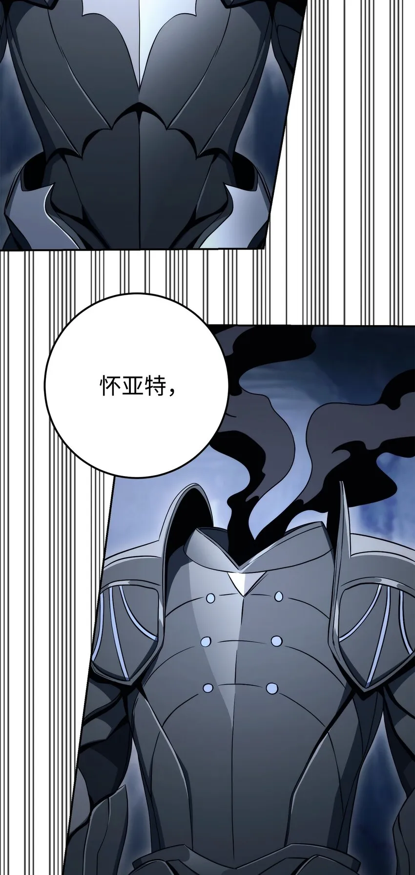 214 谎言大师 第58页