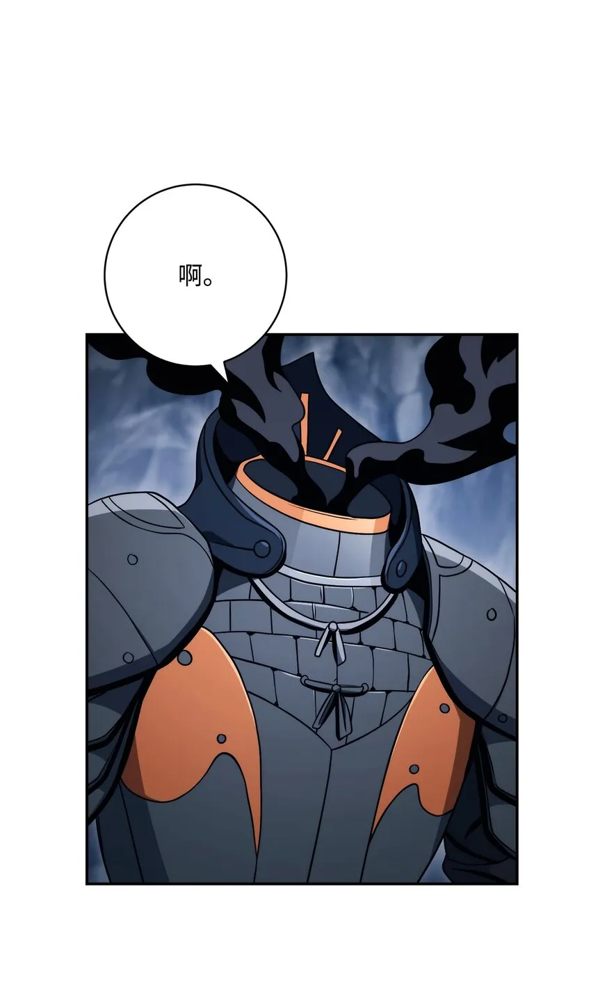 214 谎言大师 第67页