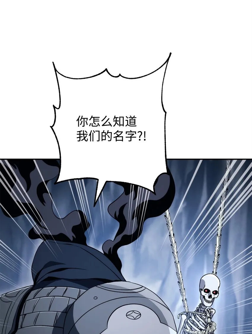 214 谎言大师 第68页