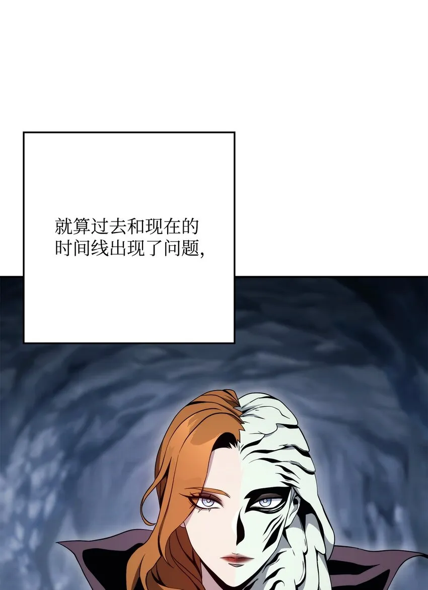214 谎言大师 第77页