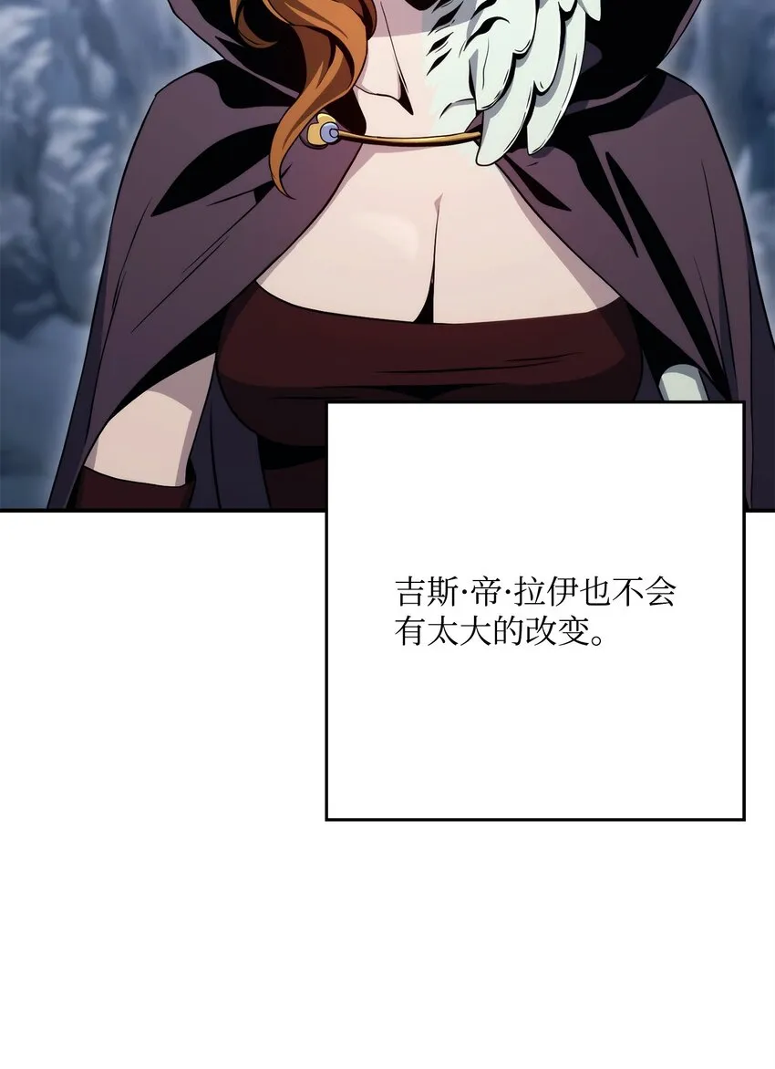 214 谎言大师 第78页