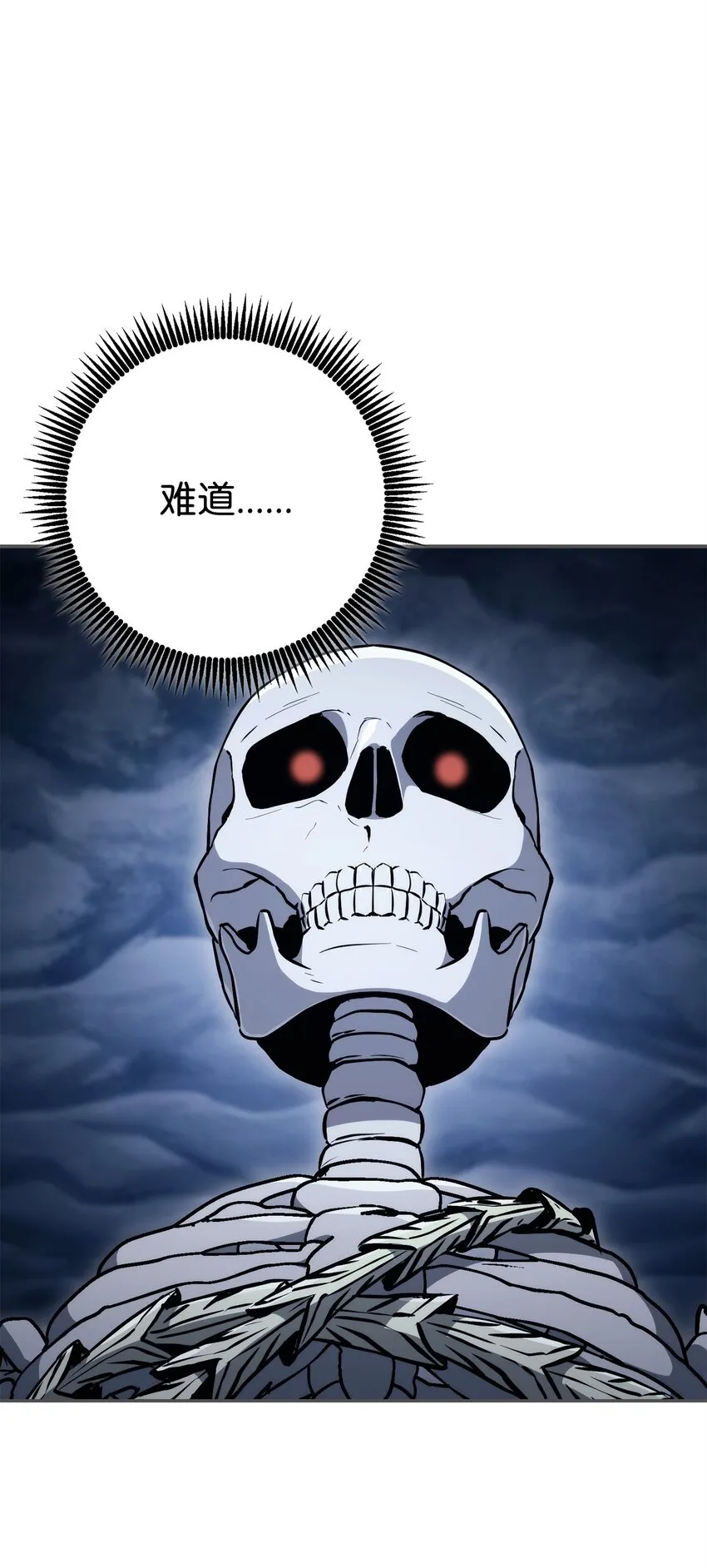 214 谎言大师 第93页