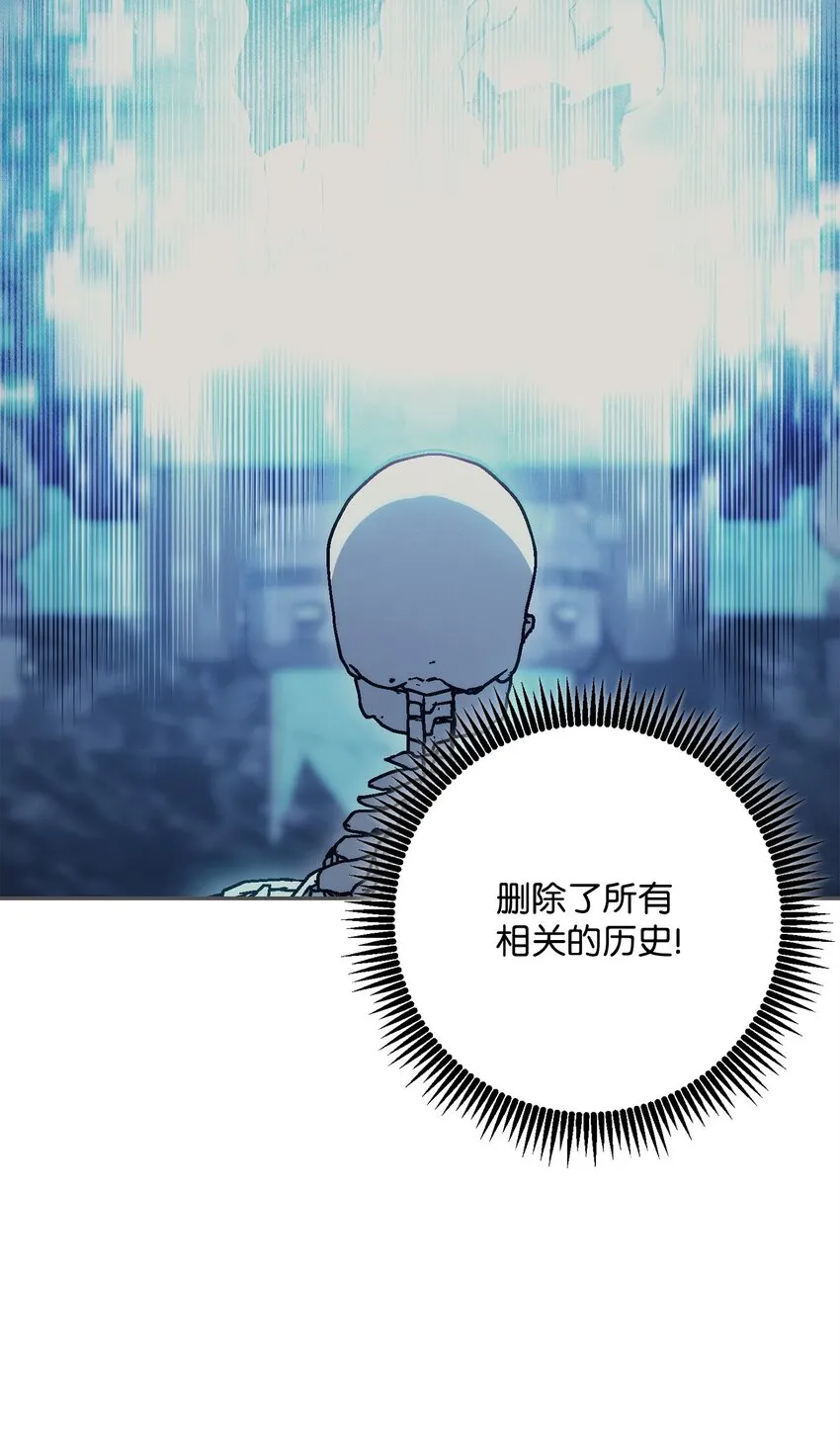 214 谎言大师 第96页