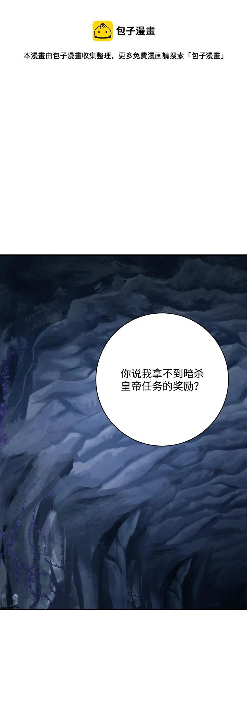 215 说服吉斯 第1页