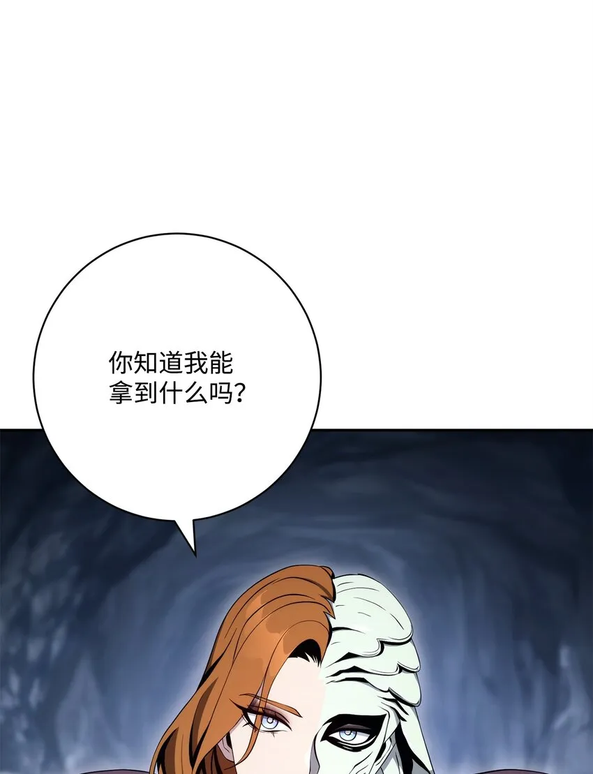 215 说服吉斯 第2页