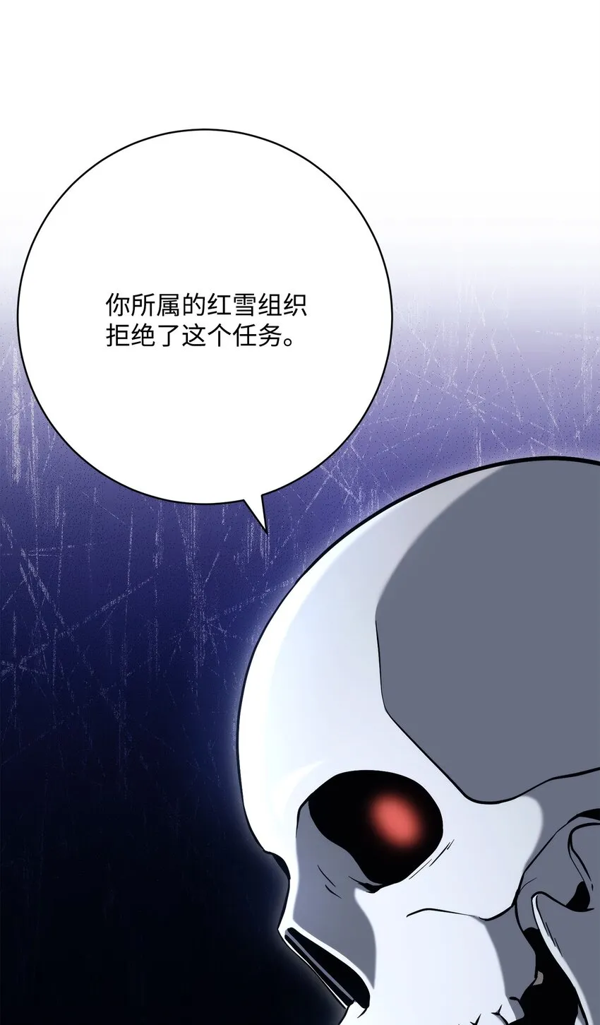 215 说服吉斯 第4页