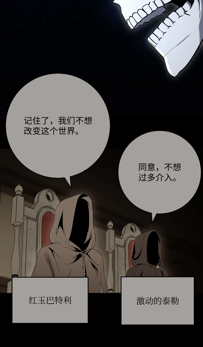 215 说服吉斯 第5页