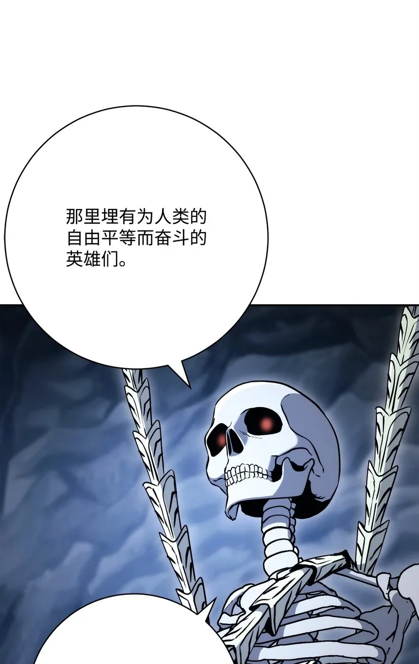 215 说服吉斯 第15页