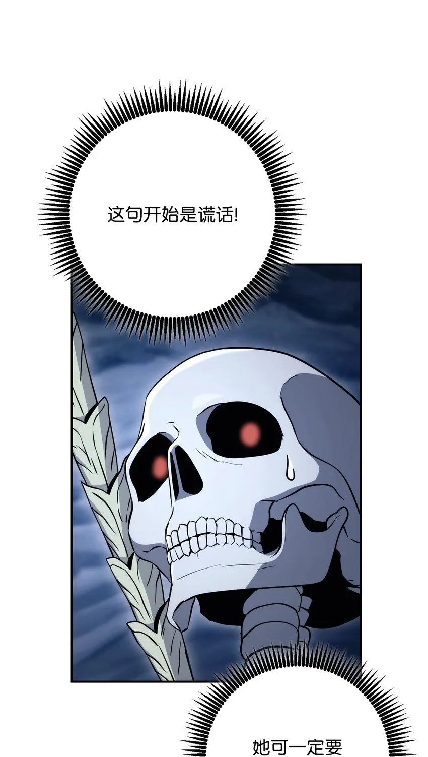 215 说服吉斯 第17页