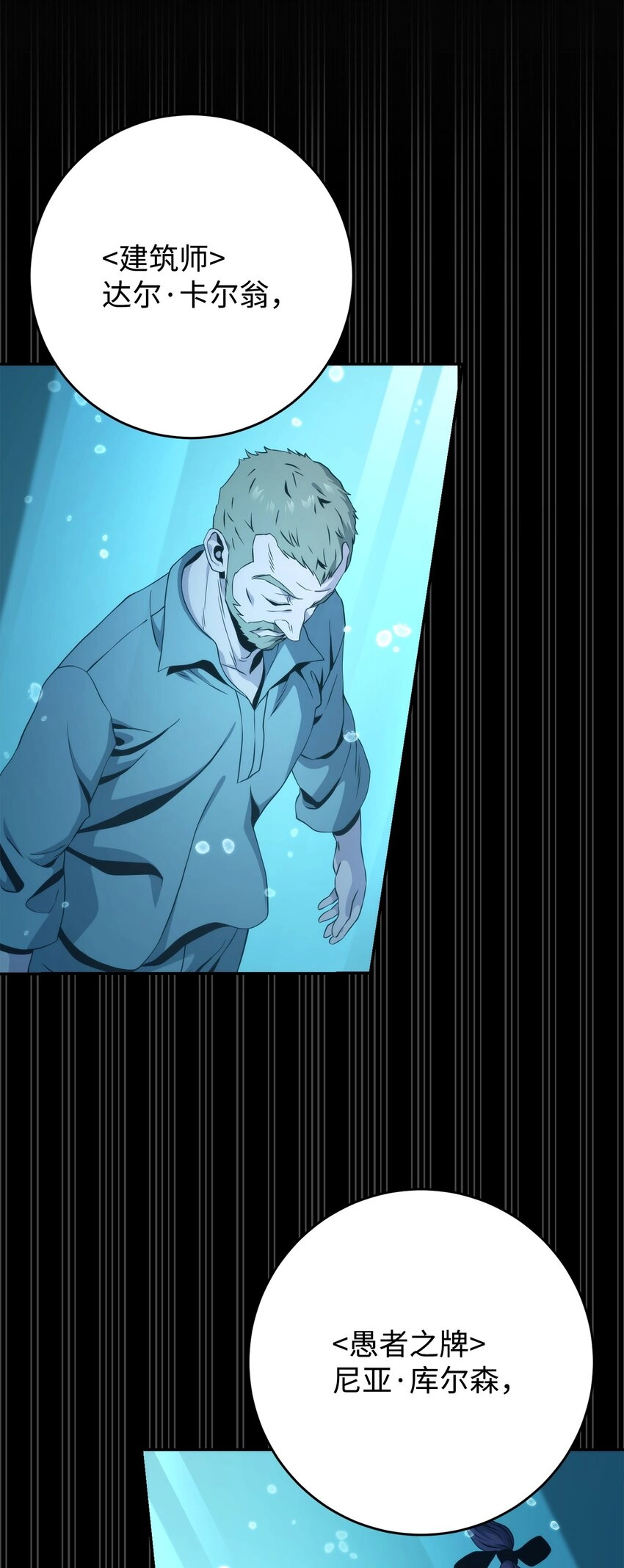 215 说服吉斯 第30页