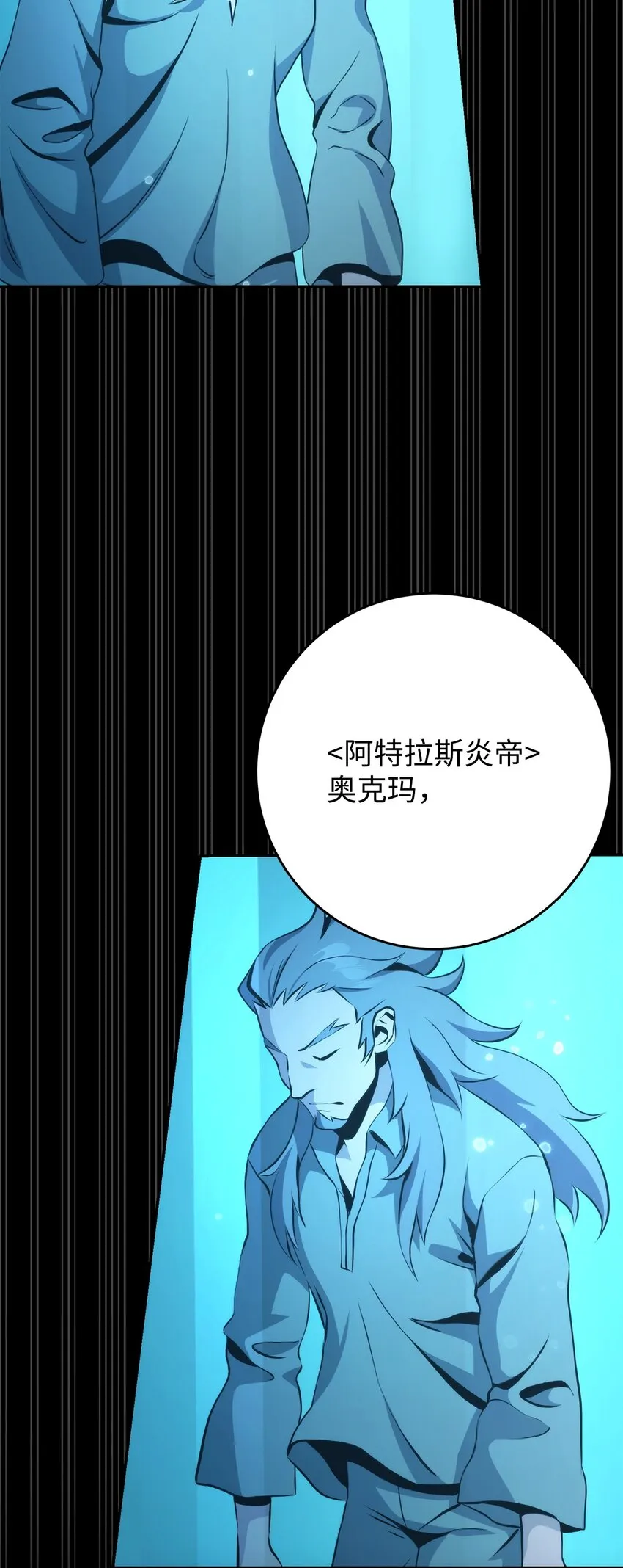 215 说服吉斯 第32页