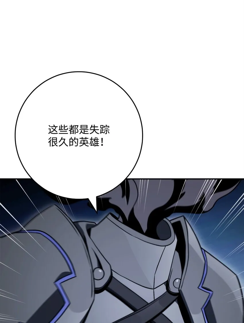 215 说服吉斯 第37页